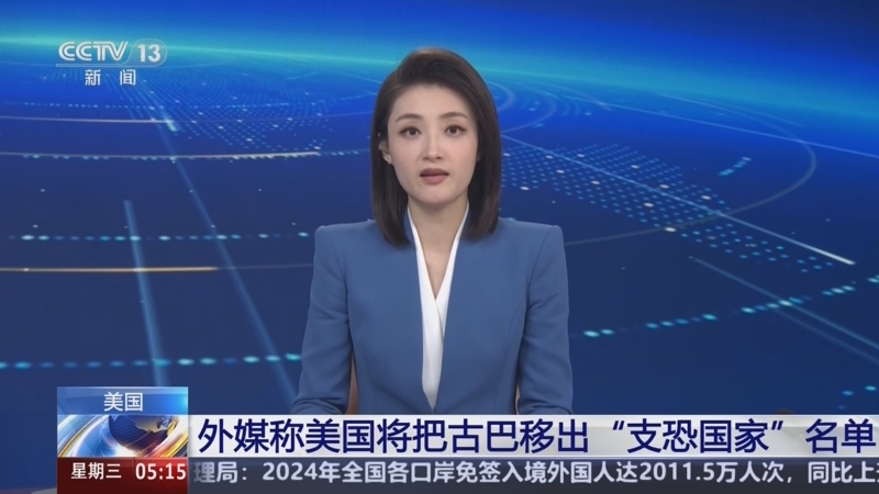 的环节衔接