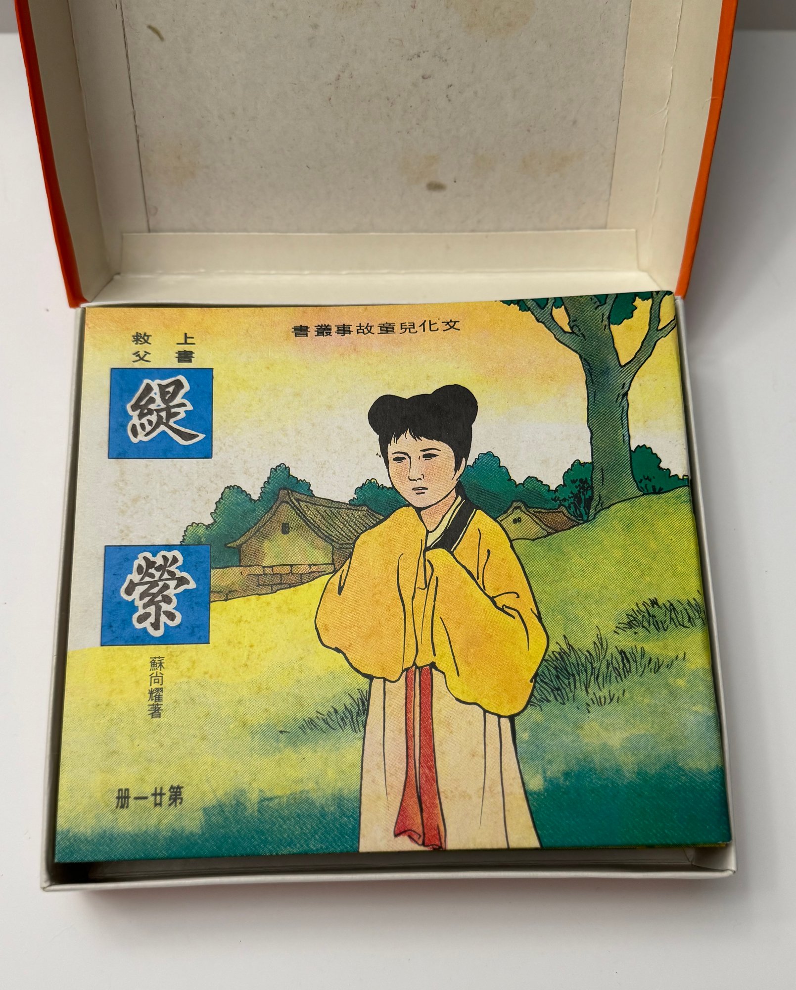不乏排名低