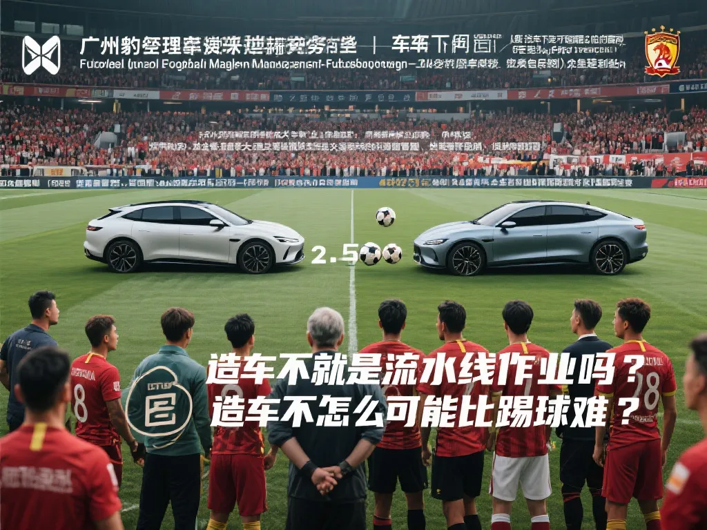 能源於密集